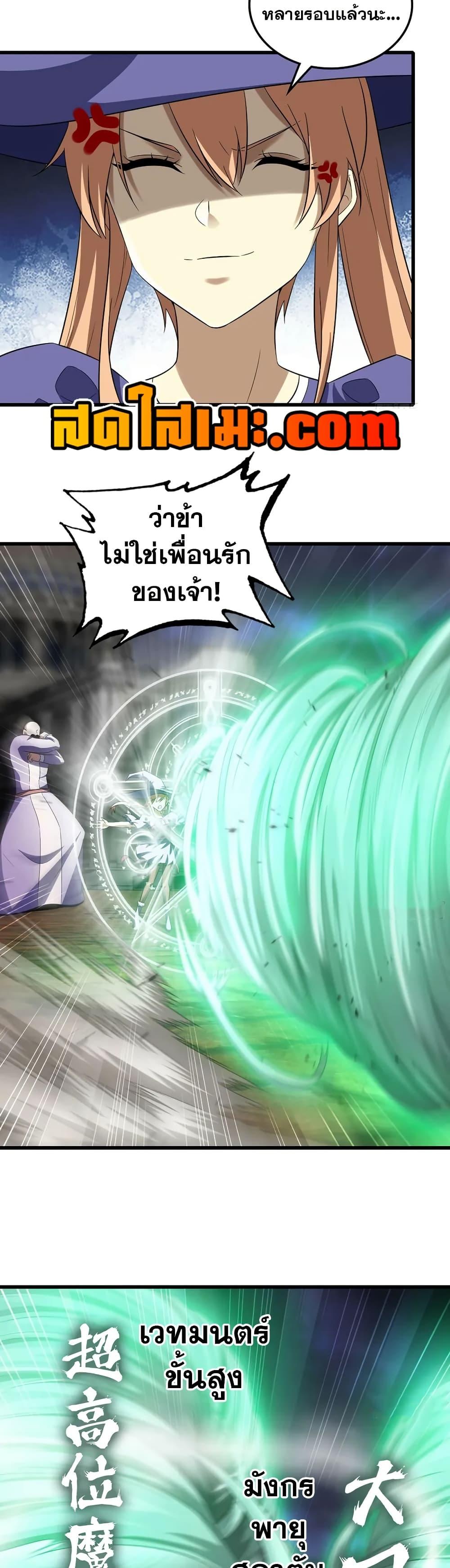 Manga-lc-com อ่านมังงะ อ่านการ์ตูน ออนไลน์ ฟรี My Wife is a Demon Queen ตอนที่ 1 2 3 4 5 6 7 8 9 10 11 12 13 14 ฟรี ไม่มีโฆษณา Manga-lc - อ่าน มังงะ อ่าน การ์ตูน ออนไลน์ อ่านมังงะ ฟรี