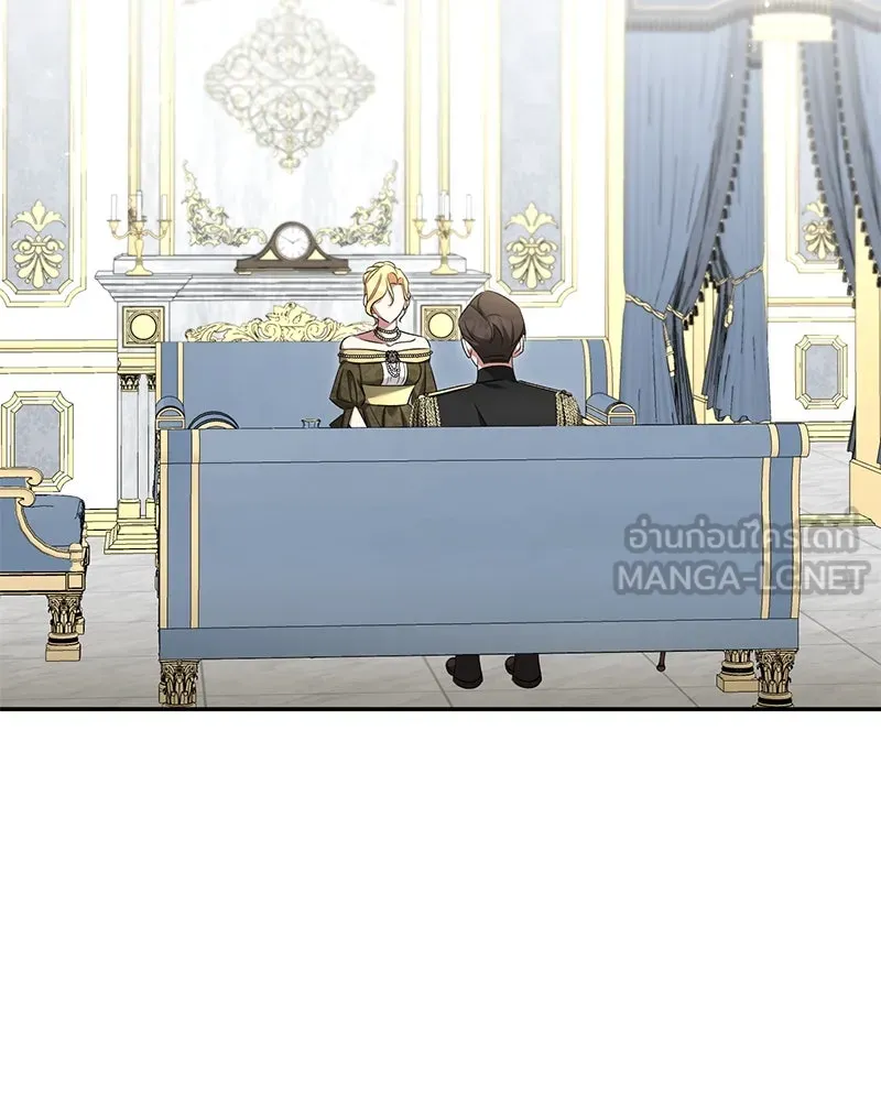 ภารกิจไล่ตามลุค บีเชล ตอนที่ 65 รูปที่ 123