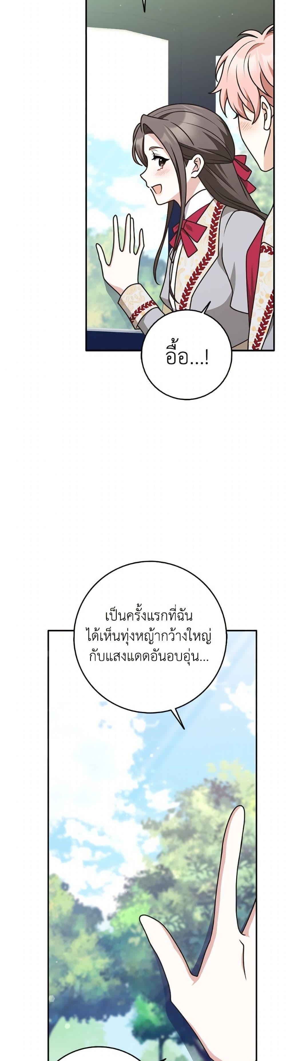 Manga-lc-com อ่านมังงะ อ่านการ์ตูน ออนไลน์ ฟรี Friends Shouldn’t Act This Way ตอนที่ 1 2 3 4 5 6 7 8 9 10 11 12 13 14 ฟรี ไม่มีโฆษณา Manga-lc - อ่าน มังงะ อ่าน การ์ตูน ออนไลน์ อ่านมังงะ ฟรี