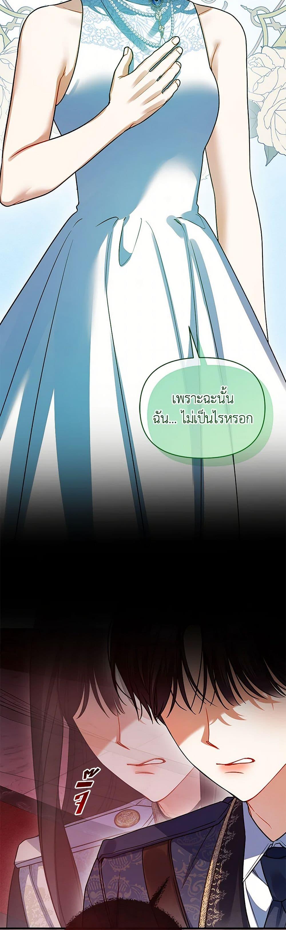 Manga-lc-com อ่านมังงะ อ่านการ์ตูน ออนไลน์ ฟรี I Became The Younger Sister Of A Regretful Obsessive Male Lead ตอนที่ 1 2 3 4 5 6 7 8 9 10 11 12 13 14 ฟรี ไม่มีโฆษณา Manga-lc - อ่าน มังงะ อ่าน การ์ตูน ออนไลน์ อ่านมังงะ ฟรี