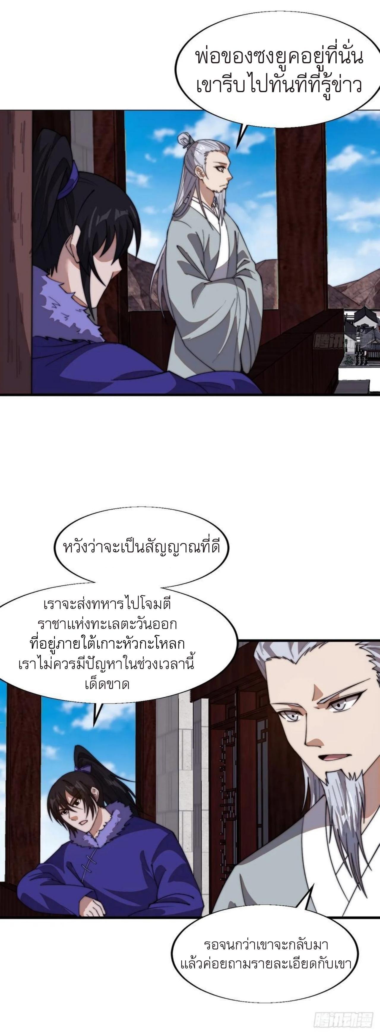 Manga-lc-com อ่านมังงะ อ่านการ์ตูน ออนไลน์ ฟรี It Starts With A Mountain ตอนที่ 1 2 3 4 5 6 7 8 9 10 11 12 13 14 ฟรี ไม่มีโฆษณา Manga-lc - อ่าน มังงะ อ่าน การ์ตูน ออนไลน์ อ่านมังงะ ฟรี