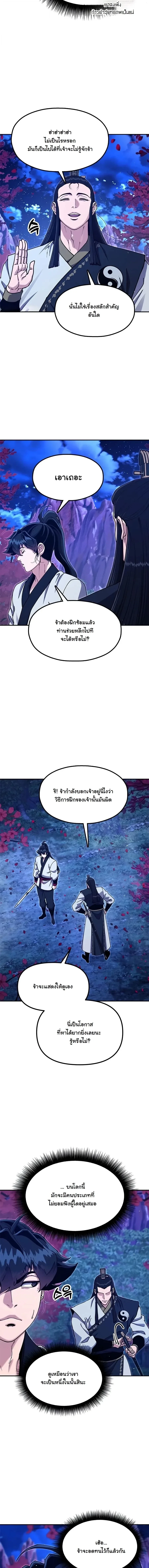 Manga-lc-com อ่านมังงะ อ่านการ์ตูน ออนไลน์ ฟรี Chronicles of the Lazy Sovereign บันทึกของราชาจอมขี้เกียจ ตอนที่ 1 2 3 4 5 6 7 8 9 10 11 12 13 14 ฟรี ไม่มีโฆษณา Manga-lc - อ่าน มังงะ อ่าน การ์ตูน ออนไลน์ อ่านมังงะ ฟรี