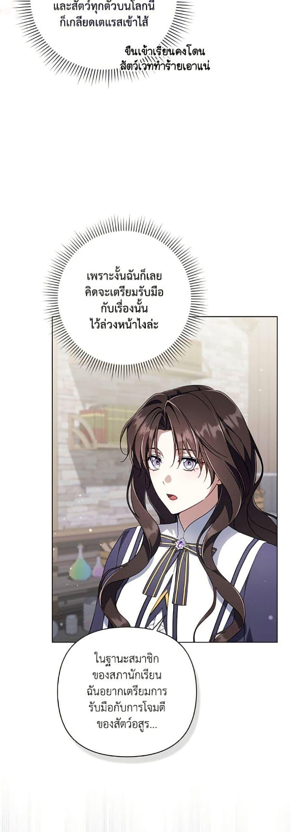 Manga-lc-com อ่านมังงะ อ่านการ์ตูน ออนไลน์ ฟรี Villainess Streamer ตอนที่ 1 2 3 4 5 6 7 8 9 10 11 12 13 14 ฟรี ไม่มีโฆษณา Manga-lc - อ่าน มังงะ อ่าน การ์ตูน ออนไลน์ อ่านมังงะ ฟรี