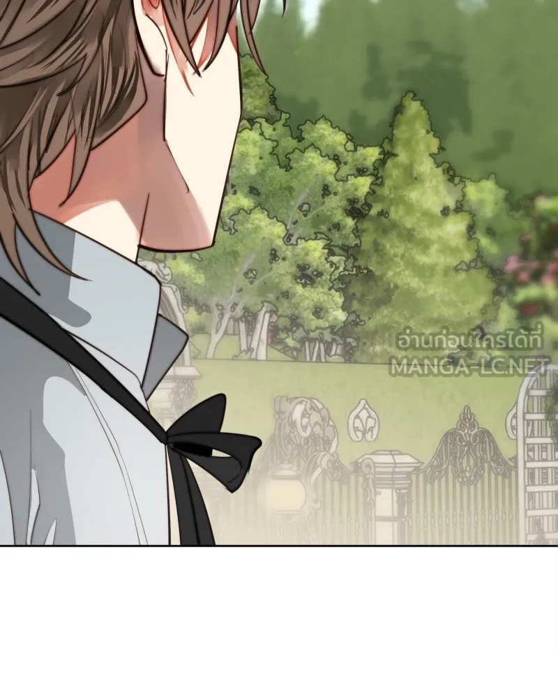 เทพมังกรคลั่งรัก ตอนที่ 60 รอดไปหนึ่ง รูปที่ 60
