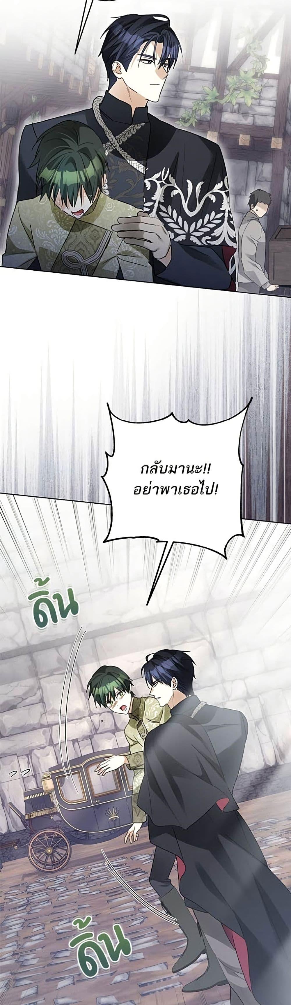 Manga-lc-com อ่านมังงะ อ่านการ์ตูน ออนไลน์ ฟรี Became the Duke’s Male Servant ตอนที่ 1 2 3 4 5 6 7 8 9 10 11 12 13 14 ฟรี ไม่มีโฆษณา Manga-lc - อ่าน มังงะ อ่าน การ์ตูน ออนไลน์ อ่านมังงะ ฟรี