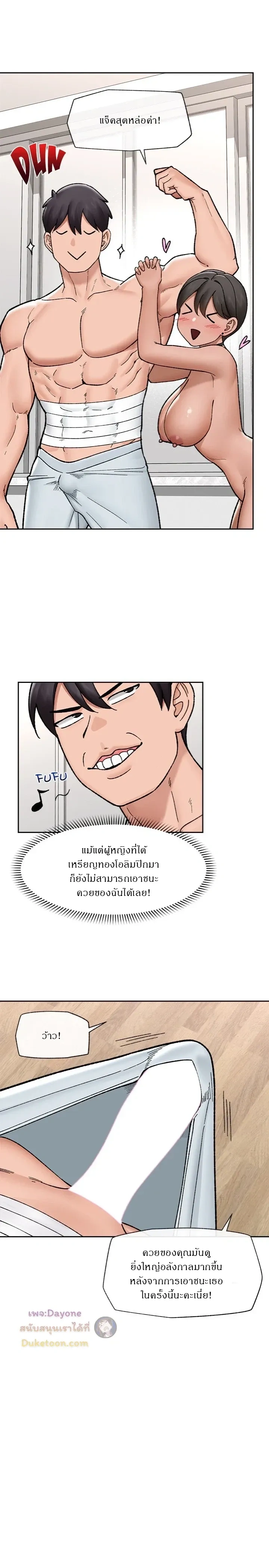 Doujin-Lc- อ่าน โดจิน มังฮวา เกาหลี ญี่ปุ่น จีน แปลไทย Hypnotist Security Guard พลิกชีวิตยามด้วยแอปสะกดเสียว ตอนที่ 1 2 3 4 5 6 7 8 9 10 11 12 13 14 ฟรี ไม่มีโฆษณา อ่าน โดจิน Manhwa เกาหลี ญี่ปุ่น จีน เรามีครบ คัดมาให้เน้นๆ โดจิน 18+ รับประกันความฟินโดย  Doujin Lc