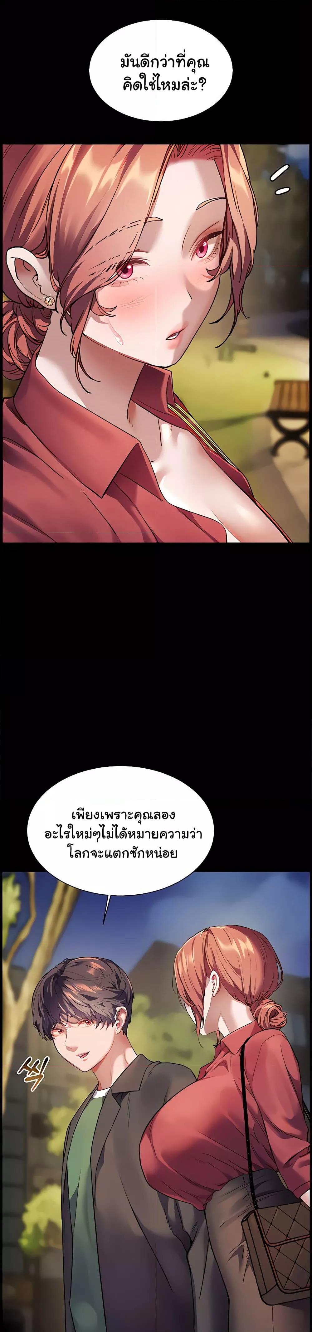 Doujin-Lc- อ่าน โดจิน มังฮวา เกาหลี ญี่ปุ่น จีน แปลไทย Teacher’s Efforts ตอนที่ 1 2 3 4 5 6 7 8 9 10 11 12 13 14 ฟรี ไม่มีโฆษณา อ่าน โดจิน Manhwa เกาหลี ญี่ปุ่น จีน เรามีครบ คัดมาให้เน้นๆ โดจิน 18+ รับประกันความฟินโดย  Doujin Lc