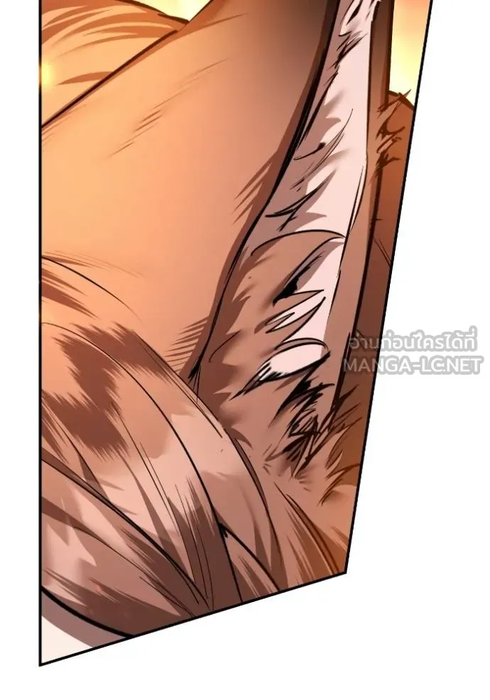 ยามหมาป่าทมิฬ ตอนที่ 40 รูปที่ 7