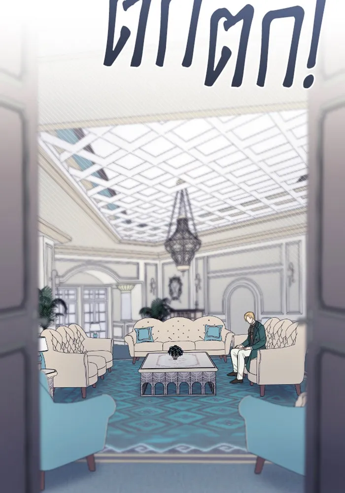 จำเลยหัวใจ ตอนที่ 16 รูปที่ 137