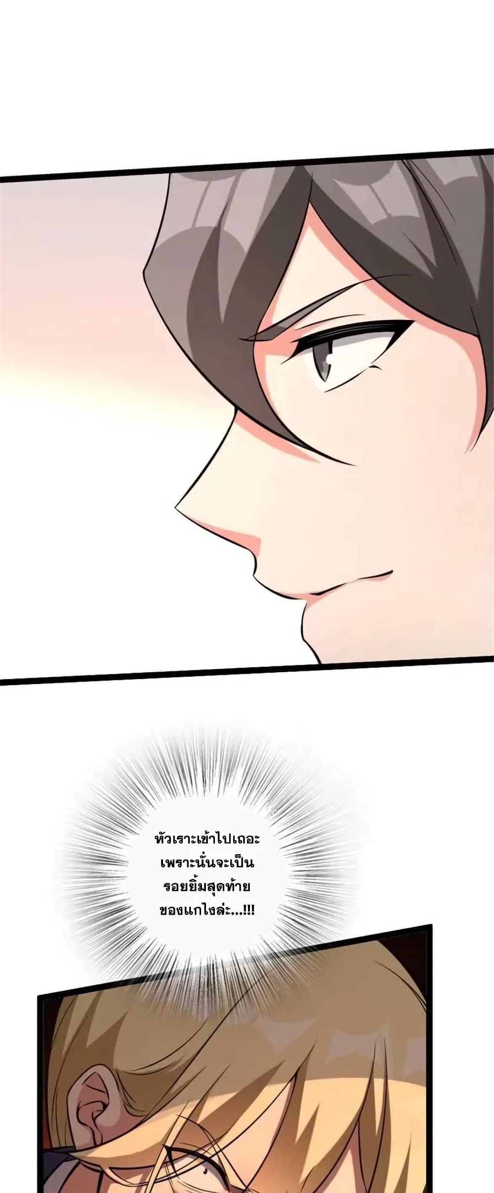 Manga-lc-com อ่านมังงะ อ่านการ์ตูน ออนไลน์ ฟรี Release That Witch ตอนที่ 1 2 3 4 5 6 7 8 9 10 11 12 13 14 ฟรี ไม่มีโฆษณา Manga-lc - อ่าน มังงะ อ่าน การ์ตูน ออนไลน์ อ่านมังงะ ฟรี