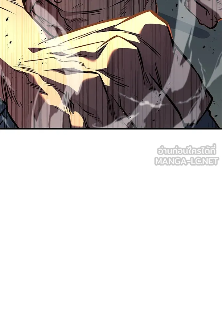 ราชาลานประลอง ตอนที่ 36 รูปที่ 36