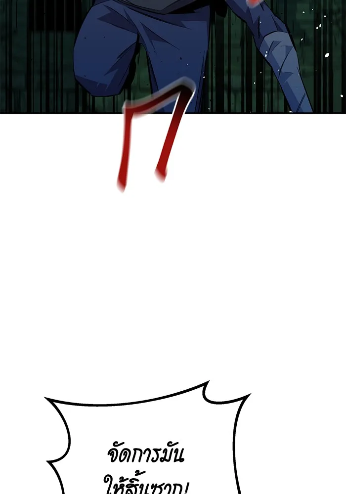 แยกร่าง ล่าอัตโนมัติ ตอนที่ 88 กลุ่มฮันเตอร์ระดับ s รูปที่ 47