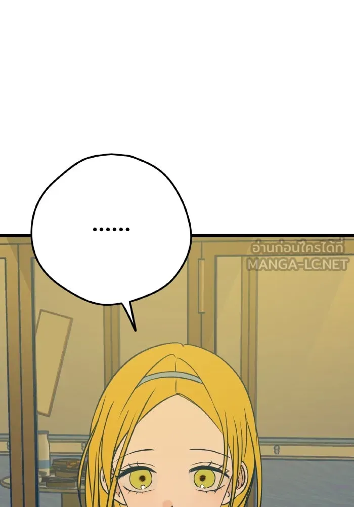 รักนี้ไม่มีรีไซเคิล ตอนที่ 17 รูปที่ 93