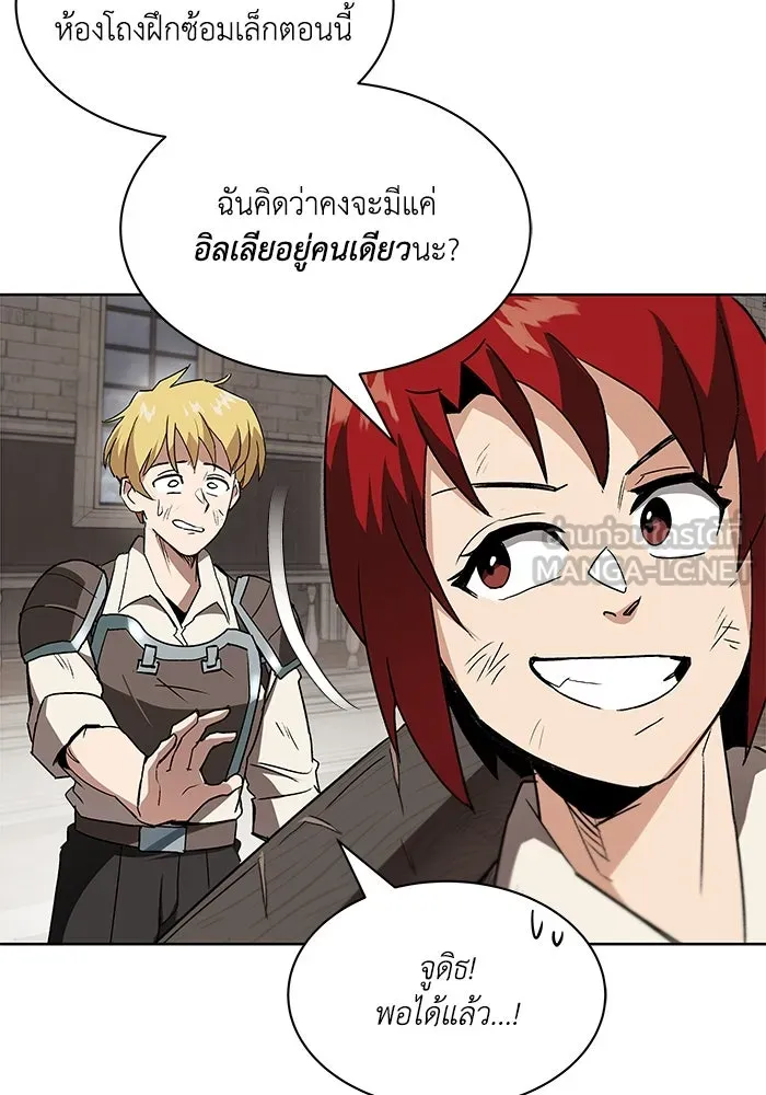 ชีวิตพลิกผันของลอร์ดผู้เกียจคร้าน ตอนที่ 11 คำพูดหนึ่งคำที่มีความจริงใจ รูปที่ 60
