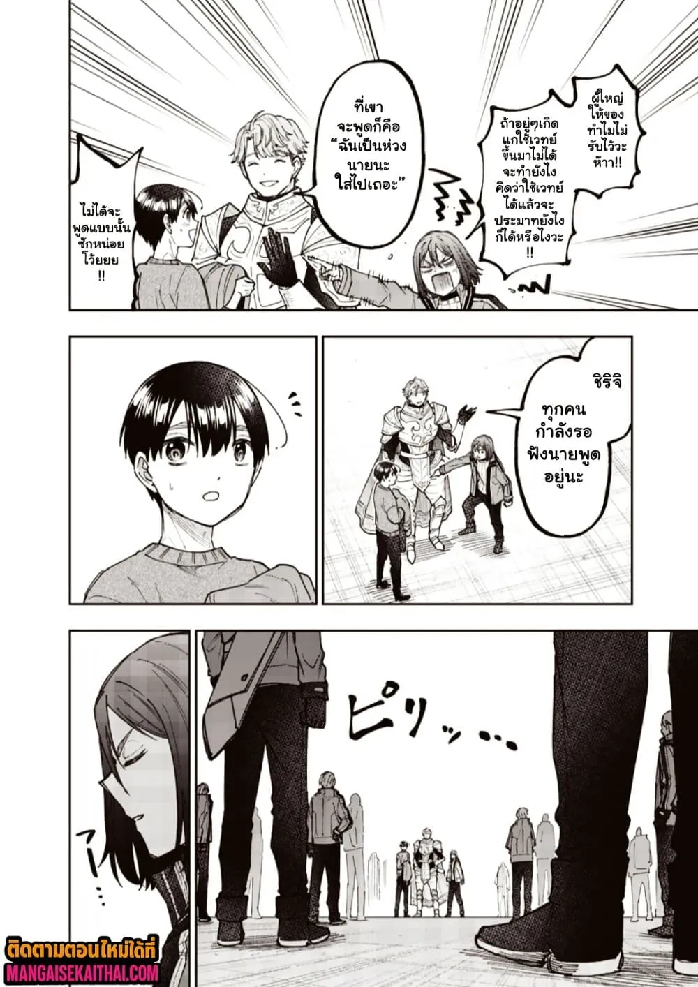 Manga-lc-com อ่านมังงะ อ่านการ์ตูน ออนไลน์ ฟรี Messiah Isekai o Sukutta Moto Yuusha ga Mamono no Afureru Ge ตอนที่ 1 2 3 4 5 6 7 8 9 10 11 12 13 14 ฟรี ไม่มีโฆษณา Manga-lc - อ่าน มังงะ อ่าน การ์ตูน ออนไลน์ อ่านมังงะ ฟรี