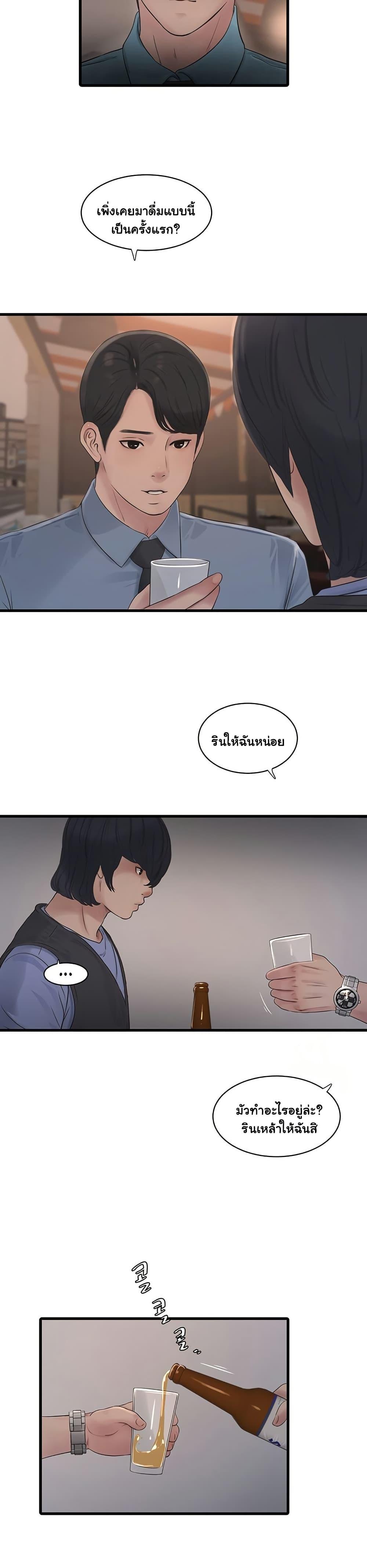 Doujin-Lc- อ่าน โดจิน มังฮวา เกาหลี ญี่ปุ่น จีน แปลไทย The Hole Diary ตอนที่ 1 2 3 4 5 6 7 8 9 10 11 12 13 14 ฟรี ไม่มีโฆษณา อ่าน โดจิน Manhwa เกาหลี ญี่ปุ่น จีน เรามีครบ คัดมาให้เน้นๆ โดจิน 18+ รับประกันความฟินโดย  Doujin Lc