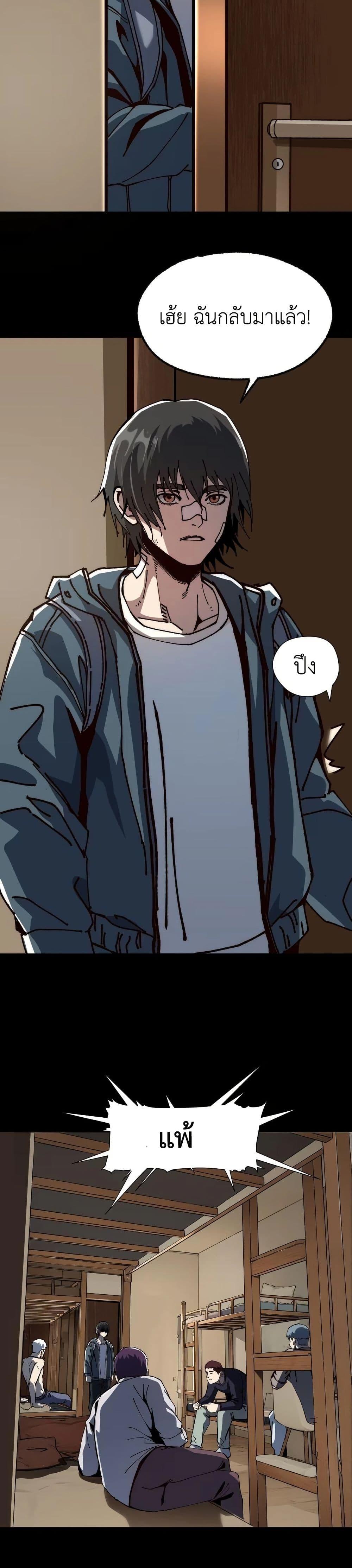 Manga-lc-com อ่านมังงะ อ่านการ์ตูน ออนไลน์ ฟรี The King of Beasts ตอนที่ 1 2 3 4 5 6 7 8 9 10 11 12 13 14 ฟรี ไม่มีโฆษณา Manga-lc - อ่าน มังงะ อ่าน การ์ตูน ออนไลน์ อ่านมังงะ ฟรี