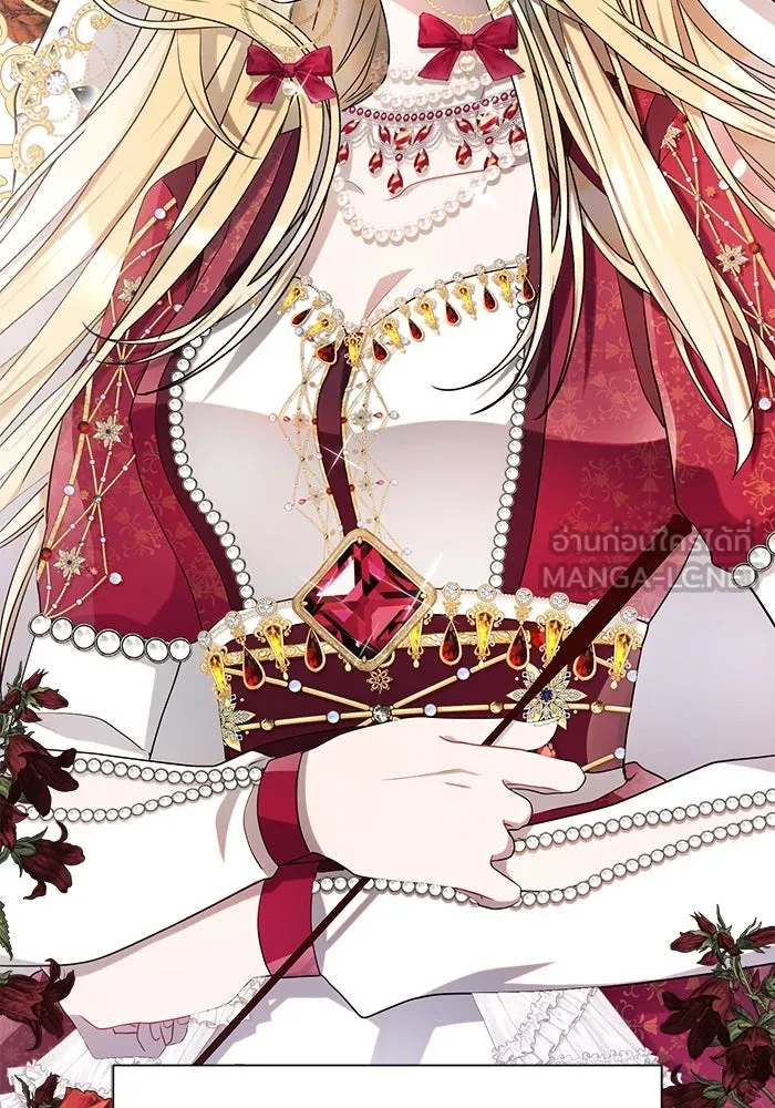 แอชสตาร์ต ตอนที่ 9 รูปที่ 78