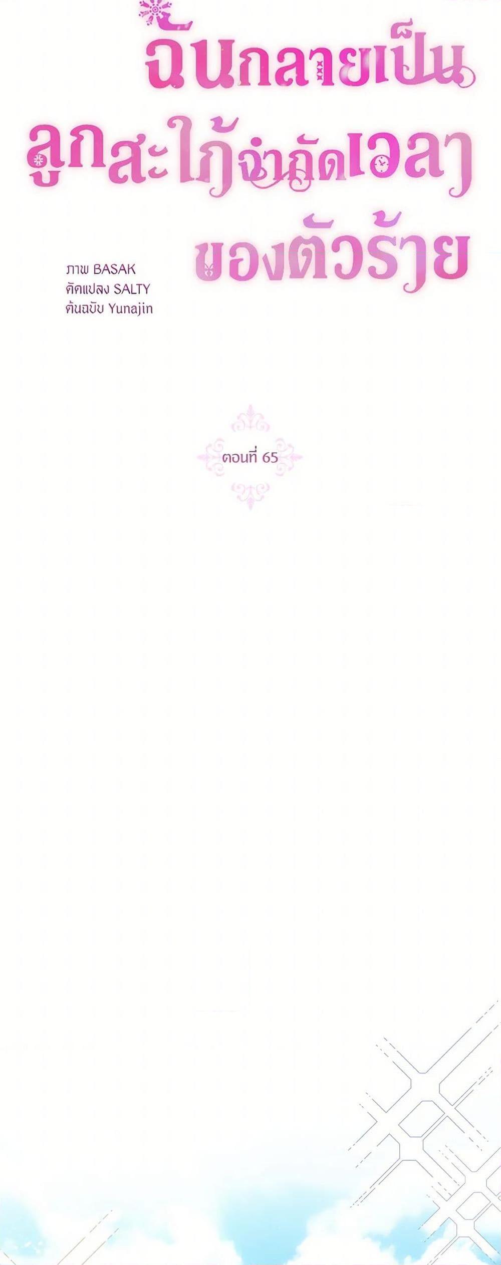 Manga-lc-com อ่านมังงะ อ่านการ์ตูน ออนไลน์ ฟรี The Archvillain’s Daughter-in-Law ตอนที่ 1 2 3 4 5 6 7 8 9 10 11 12 13 14 ฟรี ไม่มีโฆษณา Manga-lc - อ่าน มังงะ อ่าน การ์ตูน ออนไลน์ อ่านมังงะ ฟรี