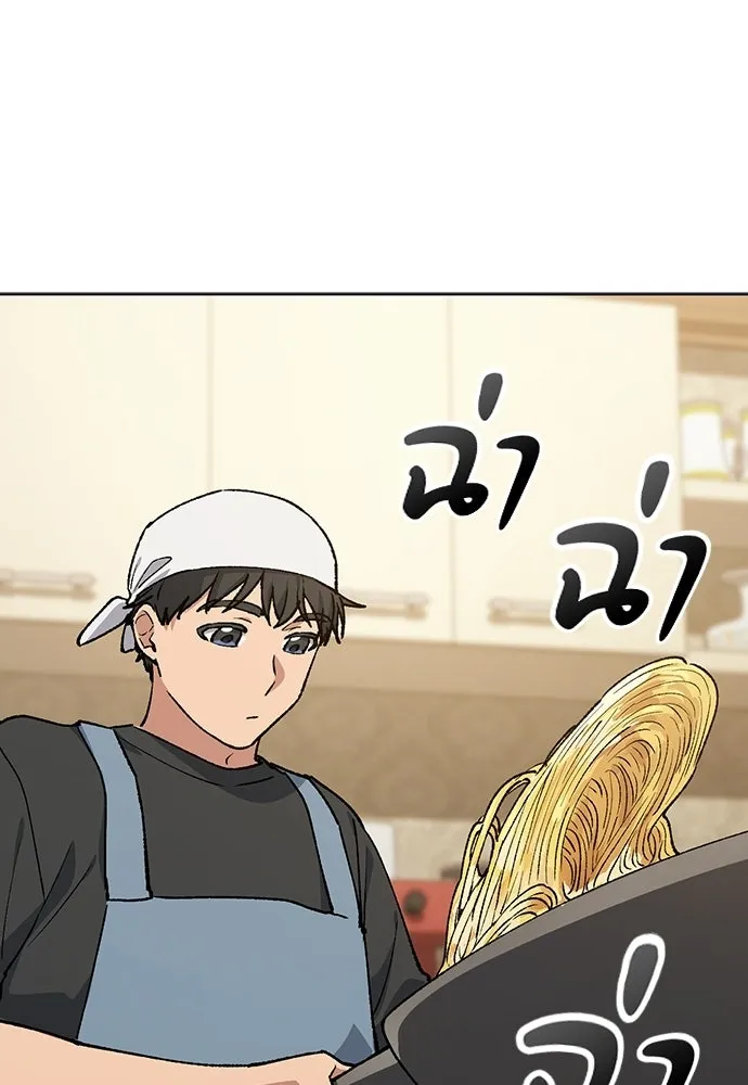 ตั้งแคมป์ฮีลใจในต่างโลก ตอนที่ 107 รูปที่ 8