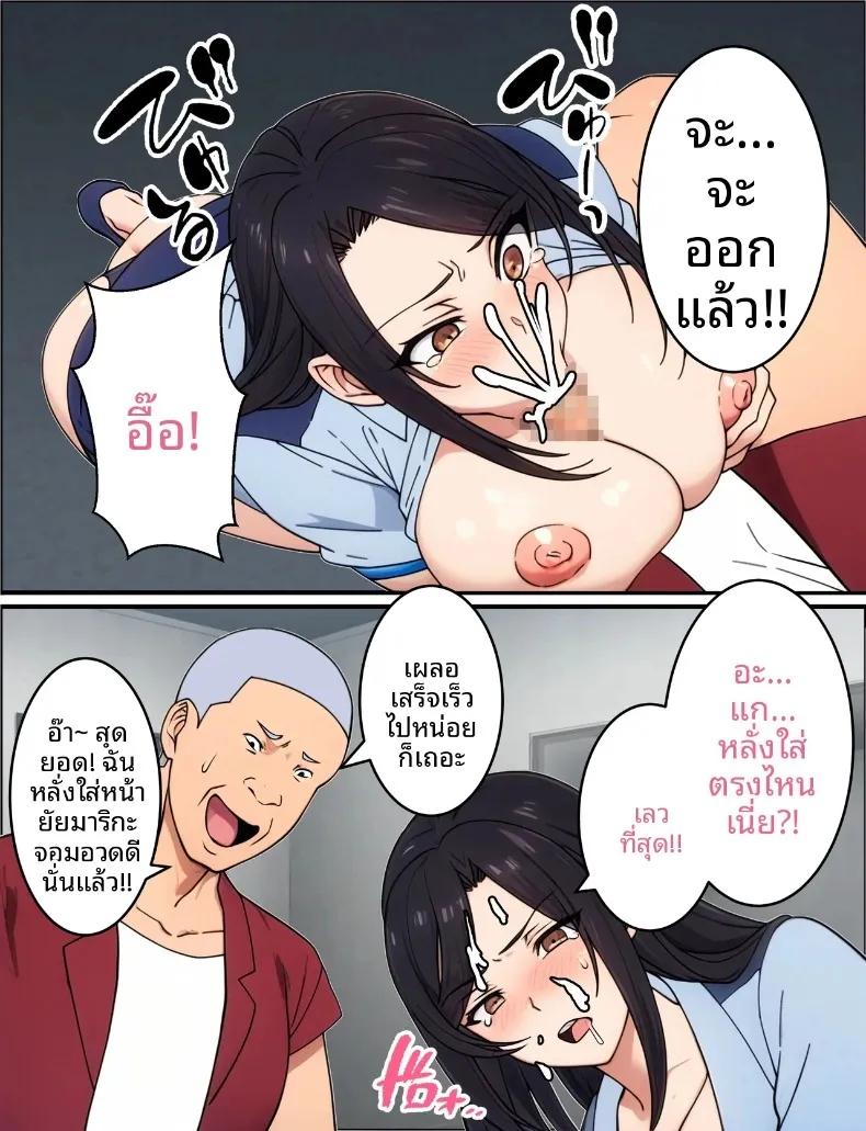 Doujin-Lc- อ่าน โดจิน มังฮวา เกาหลี ญี่ปุ่น จีน แปลไทย ตำรวจสาวถูกนักเลงล่อลวง (Torino Sunakimo) ตอนที่ 1 2 3 4 5 6 7 8 9 10 11 12 13 14 ฟรี ไม่มีโฆษณา อ่าน โดจิน Manhwa เกาหลี ญี่ปุ่น จีน เรามีครบ คัดมาให้เน้นๆ โดจิน 18+ รับประกันความฟินโดย  Doujin Lc