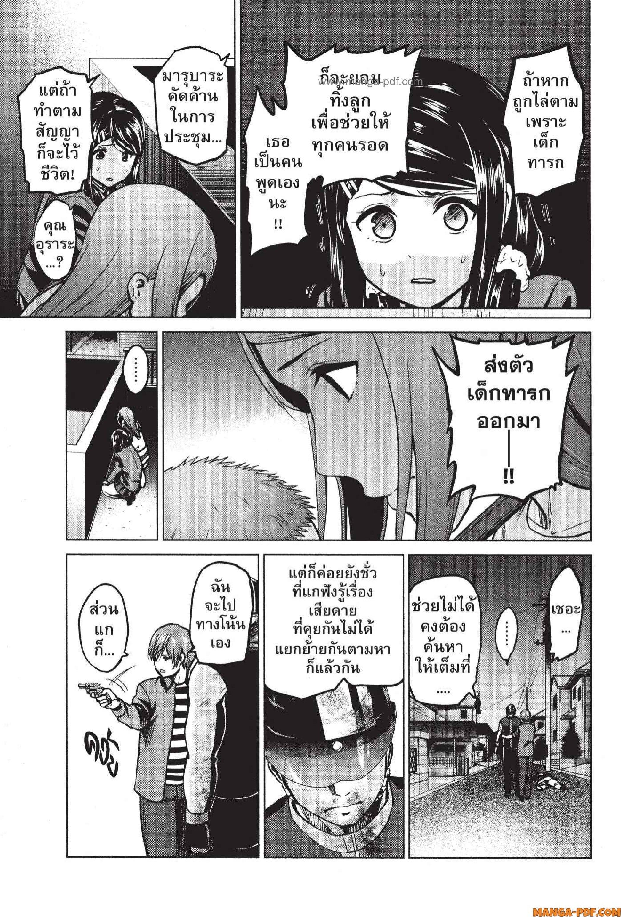 Manga-lc-com อ่านมังงะ อ่านการ์ตูน ออนไลน์ ฟรี INFECTION เชื้อมรณะ ตอนที่ 1 2 3 4 5 6 7 8 9 10 11 12 13 14 ฟรี ไม่มีโฆษณา Manga-lc - อ่าน มังงะ อ่าน การ์ตูน ออนไลน์ อ่านมังงะ ฟรี