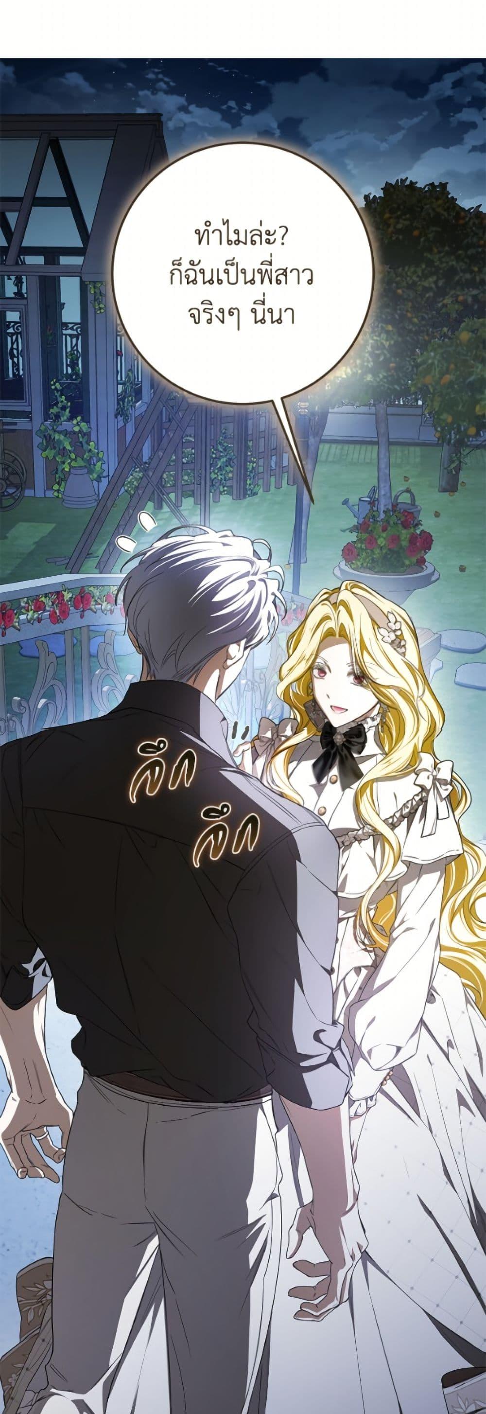 Manga-lc-com อ่านมังงะ อ่านการ์ตูน ออนไลน์ ฟรี I’ve Become the Devil’s Master ตอนที่ 1 2 3 4 5 6 7 8 9 10 11 12 13 14 ฟรี ไม่มีโฆษณา Manga-lc - อ่าน มังงะ อ่าน การ์ตูน ออนไลน์ อ่านมังงะ ฟรี