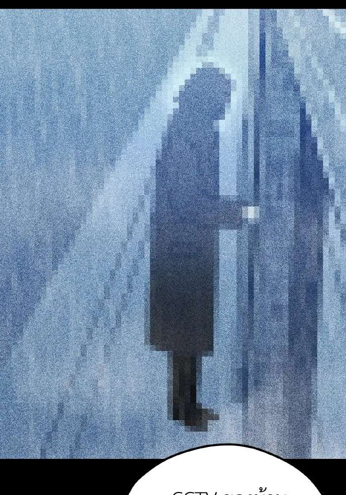 รักนี้ไม่มีรีไซเคิล ตอนที่ 113 รูปที่ 95