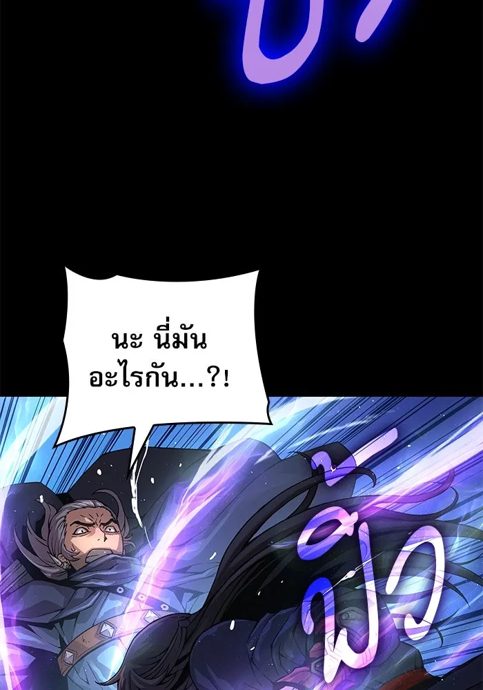 ลับลางลวง ตอนที่ 69 จิตวิญญาณเฉียบคม รูปที่ 125