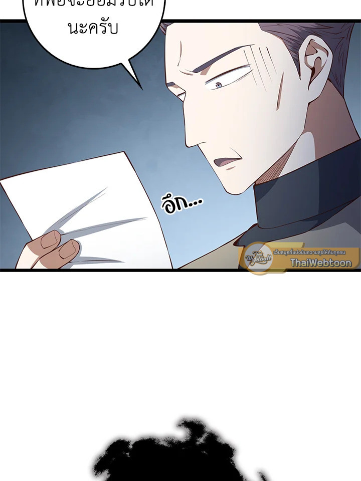 Manga-lc-com อ่านมังงะ อ่านการ์ตูน ออนไลน์ ฟรี The Lord of Coins ตอนที่ 1 2 3 4 5 6 7 8 9 10 11 12 13 14 ฟรี ไม่มีโฆษณา Manga-lc - อ่าน มังงะ อ่าน การ์ตูน ออนไลน์ อ่านมังงะ ฟรี