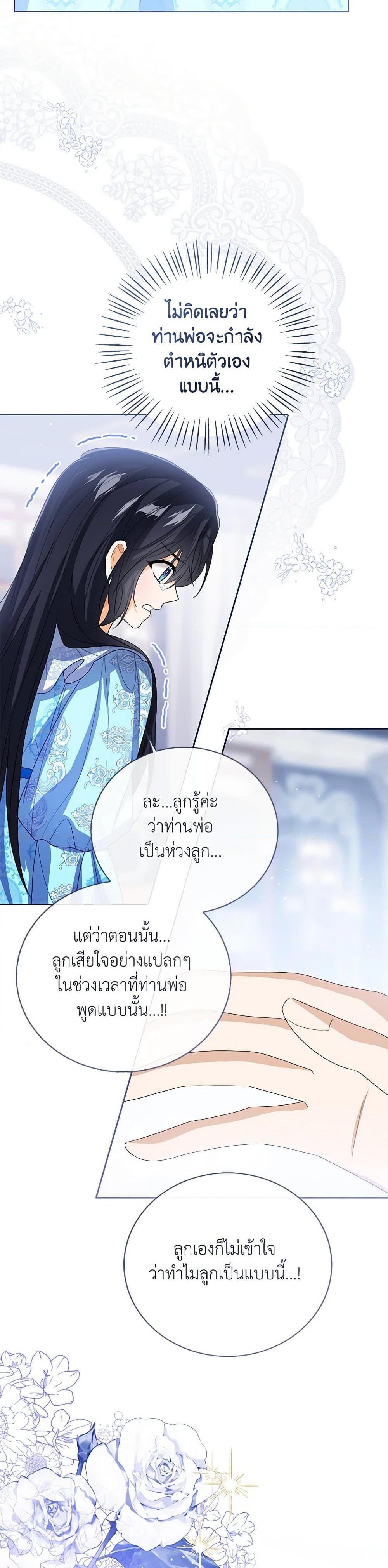 Manga-lc-com อ่านมังงะ อ่านการ์ตูน ออนไลน์ ฟรี Baby Princess Through the Status Window ตอนที่ 1 2 3 4 5 6 7 8 9 10 11 12 13 14 ฟรี ไม่มีโฆษณา Manga-lc - อ่าน มังงะ อ่าน การ์ตูน ออนไลน์ อ่านมังงะ ฟรี