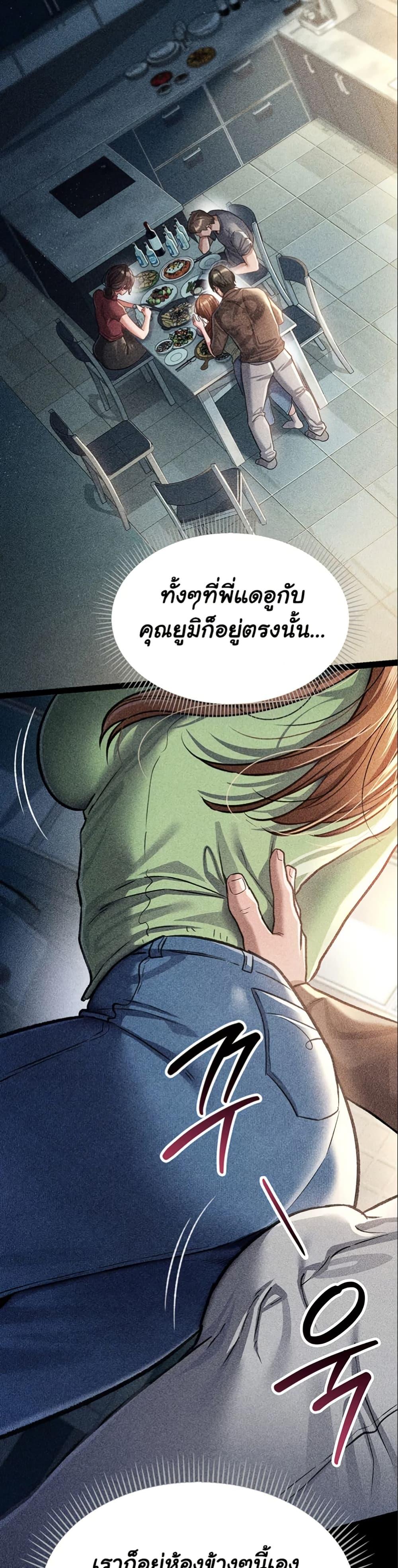 Doujin-Lc- อ่าน โดจิน มังฮวา เกาหลี ญี่ปุ่น จีน แปลไทย Risky Deals and the Girl Next Door ตอนที่ 1 2 3 4 5 6 7 8 9 10 11 12 13 14 ฟรี ไม่มีโฆษณา อ่าน โดจิน Manhwa เกาหลี ญี่ปุ่น จีน เรามีครบ คัดมาให้เน้นๆ โดจิน 18+ รับประกันความฟินโดย  Doujin Lc