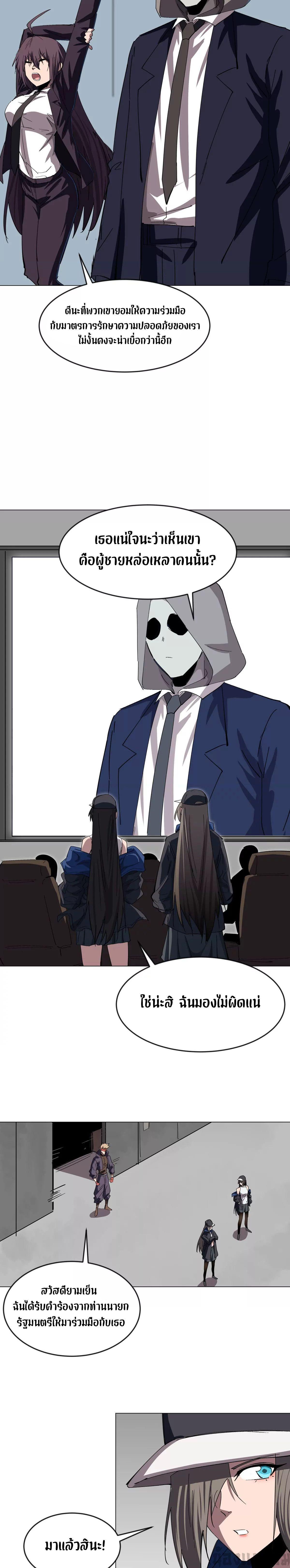 Manga-lc-com อ่านมังงะ อ่านการ์ตูน ออนไลน์ ฟรี Mr.Zombie ตอนที่ 1 2 3 4 5 6 7 8 9 10 11 12 13 14 ฟรี ไม่มีโฆษณา Manga-lc - อ่าน มังงะ อ่าน การ์ตูน ออนไลน์ อ่านมังงะ ฟรี