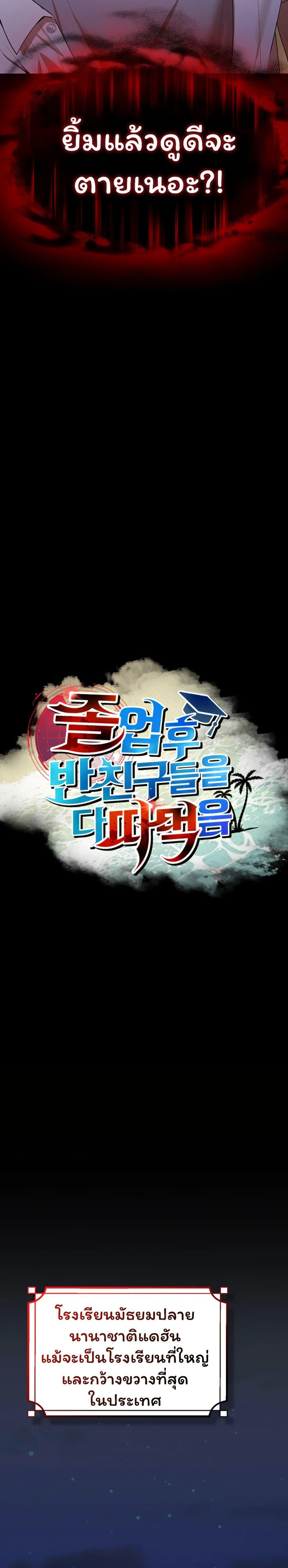 Doujin-Lc- อ่าน โดจิน มังฮวา เกาหลี ญี่ปุ่น จีน แปลไทย I Banged All ตอนที่ 1 2 3 4 5 6 7 8 9 10 11 12 13 14 ฟรี ไม่มีโฆษณา อ่าน โดจิน Manhwa เกาหลี ญี่ปุ่น จีน เรามีครบ คัดมาให้เน้นๆ โดจิน 18+ รับประกันความฟินโดย  Doujin Lc