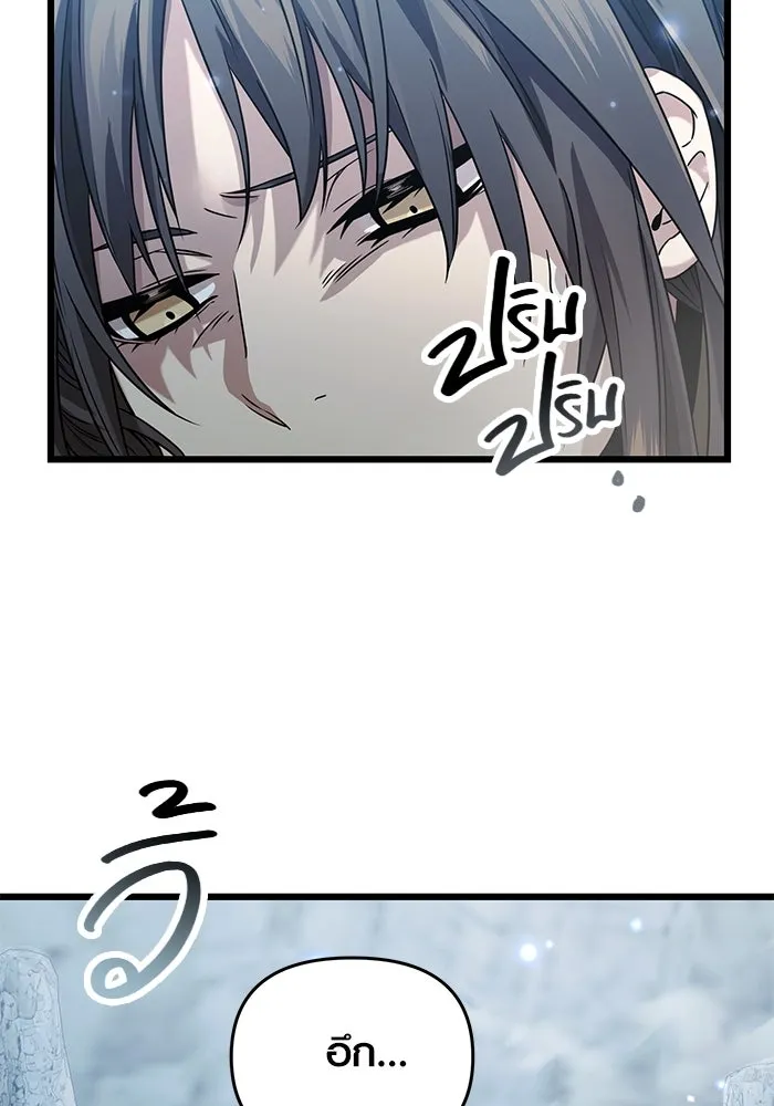 พลิกชะตาคว้าไอเทมระดับเทพ ตอนที่ 39 รูปที่ 2