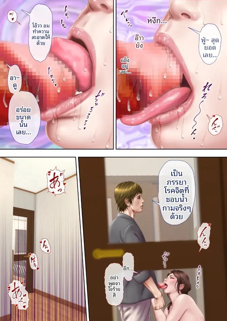 Doujin-Lc- อ่าน โดจิน มังฮวา เกาหลี ญี่ปุ่น จีน แปลไทย ถ้าคลิปไม่เต็มใจของป้ามานามิ [Milf Shobou] ตอนที่ 1 2 3 4 5 6 7 8 9 10 11 12 13 14 ฟรี ไม่มีโฆษณา อ่าน โดจิน Manhwa เกาหลี ญี่ปุ่น จีน เรามีครบ คัดมาให้เน้นๆ โดจิน 18+ รับประกันความฟินโดย  Doujin Lc