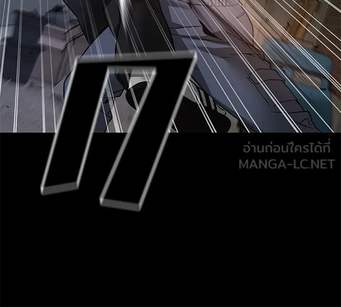 เลวฟาดเลว ตอนที่ 113 รูปที่ 93