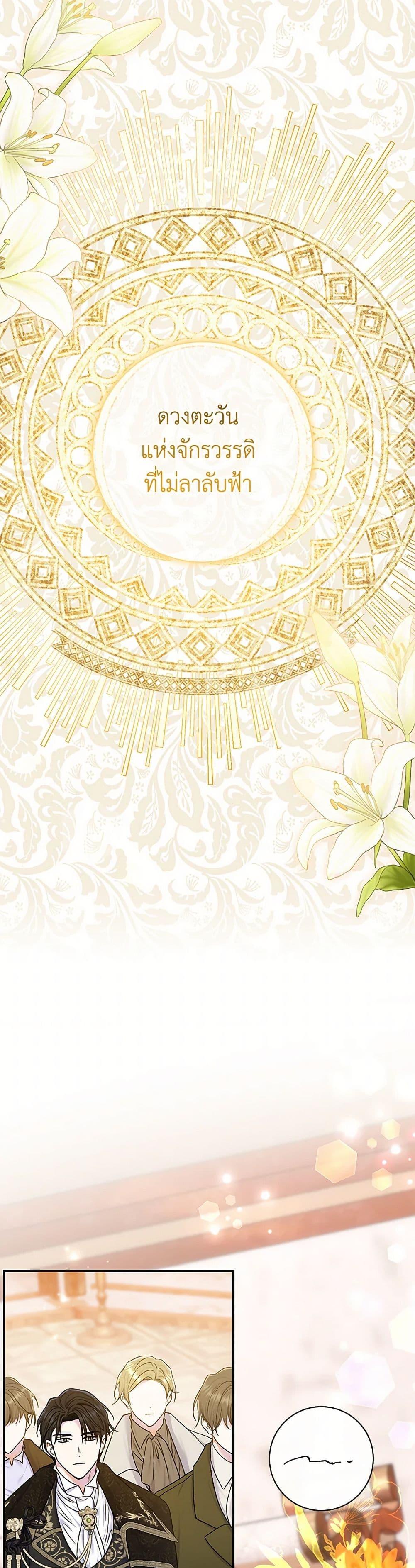 Manga-lc-com อ่านมังงะ อ่านการ์ตูน ออนไลน์ ฟรี The Villain’s Match Is Too Perfect ตอนที่ 1 2 3 4 5 6 7 8 9 10 11 12 13 14 ฟรี ไม่มีโฆษณา Manga-lc - อ่าน มังงะ อ่าน การ์ตูน ออนไลน์ อ่านมังงะ ฟรี