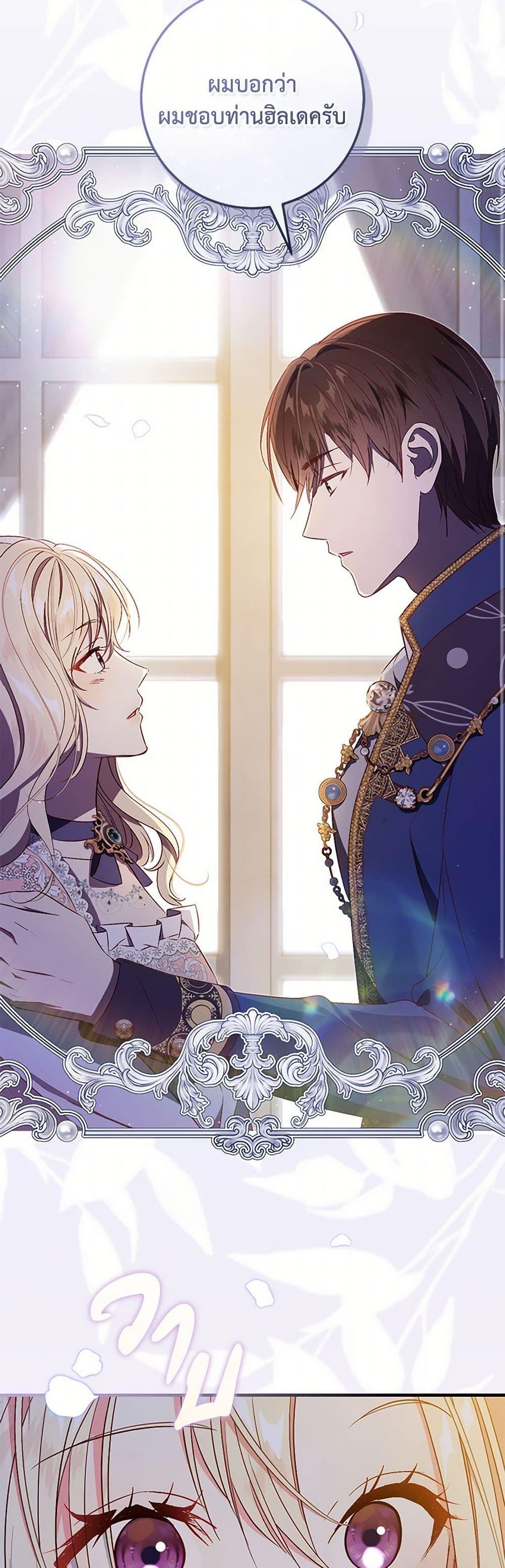 Manga-lc-com อ่านมังงะ อ่านการ์ตูน ออนไลน์ ฟรี I’ll Take the Dukedom From Today ตอนที่ 1 2 3 4 5 6 7 8 9 10 11 12 13 14 ฟรี ไม่มีโฆษณา Manga-lc - อ่าน มังงะ อ่าน การ์ตูน ออนไลน์ อ่านมังงะ ฟรี