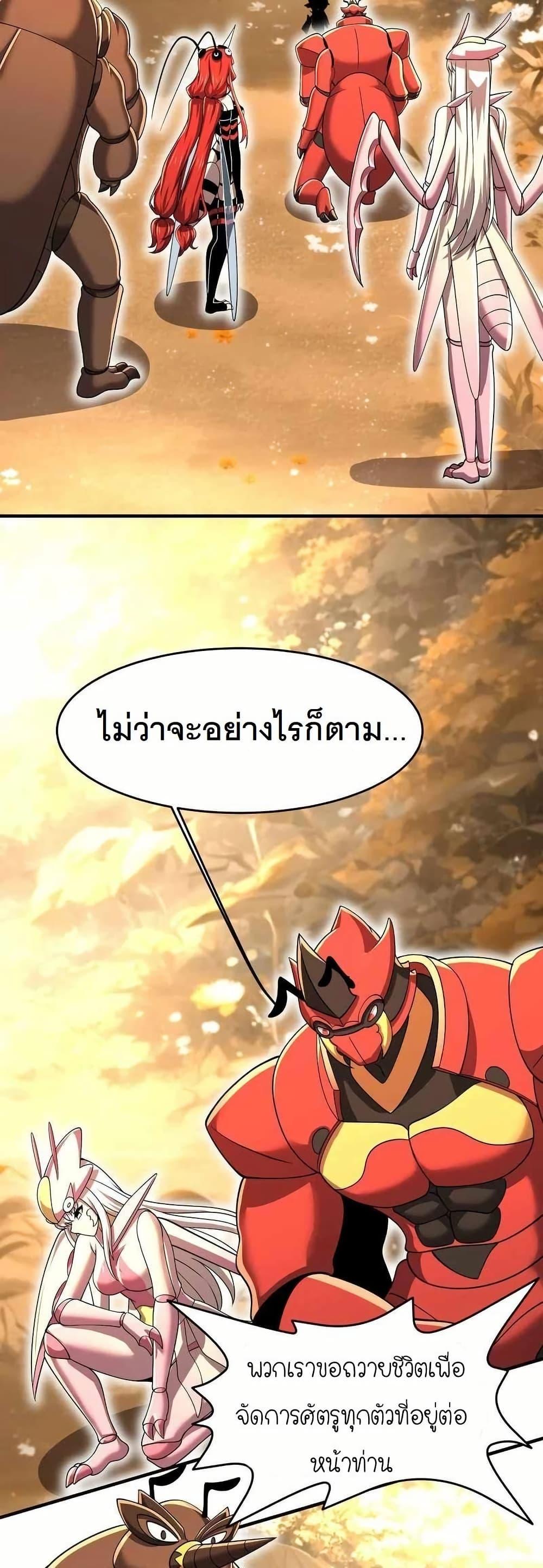 Manga-lc-com อ่านมังงะ อ่านการ์ตูน ออนไลน์ ฟรี My Clone is the Space Bug King ตอนที่ 1 2 3 4 5 6 7 8 9 10 11 12 13 14 ฟรี ไม่มีโฆษณา Manga-lc - อ่าน มังงะ อ่าน การ์ตูน ออนไลน์ อ่านมังงะ ฟรี