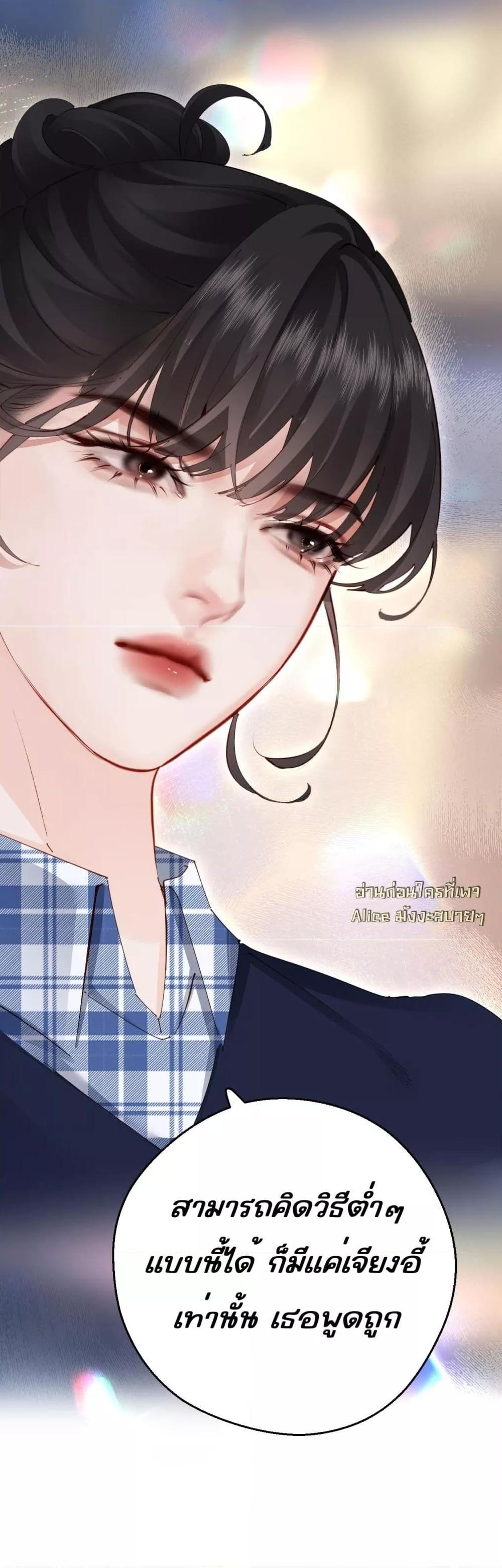 Manga-lc-com อ่านมังงะ อ่านการ์ตูน ออนไลน์ ฟรี FatalFavor–ร ตอนที่ 1 2 3 4 5 6 7 8 9 10 11 12 13 14 ฟรี ไม่มีโฆษณา Manga-lc - อ่าน มังงะ อ่าน การ์ตูน ออนไลน์ อ่านมังงะ ฟรี