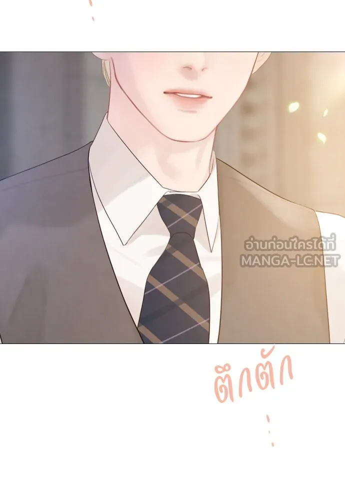 ถ้าไม่ร้อง ก็จงอ้อนวอนซะ ตอนที่ 15 รูปที่ 51