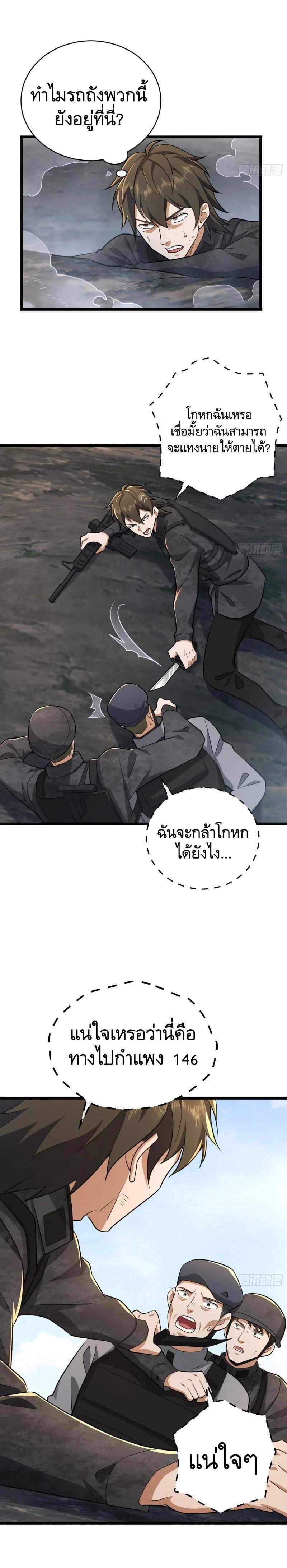 Manga-lc-com อ่านมังงะ อ่านการ์ตูน ออนไลน์ ฟรี The First Order ตอนที่ 1 2 3 4 5 6 7 8 9 10 11 12 13 14 ฟรี ไม่มีโฆษณา Manga-lc - อ่าน มังงะ อ่าน การ์ตูน ออนไลน์ อ่านมังงะ ฟรี