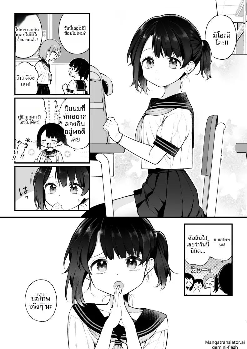 Doujin-Lc- อ่าน โดจิน มังฮวา เกาหลี ญี่ปุ่น จีน แปลไทย จากไอดอลสู่คนชอบโชว์ ตอนที่ 1 2 3 4 5 6 7 8 9 10 11 12 13 14 ฟรี ไม่มีโฆษณา อ่าน โดจิน Manhwa เกาหลี ญี่ปุ่น จีน เรามีครบ คัดมาให้เน้นๆ โดจิน 18+ รับประกันความฟินโดย  Doujin Lc