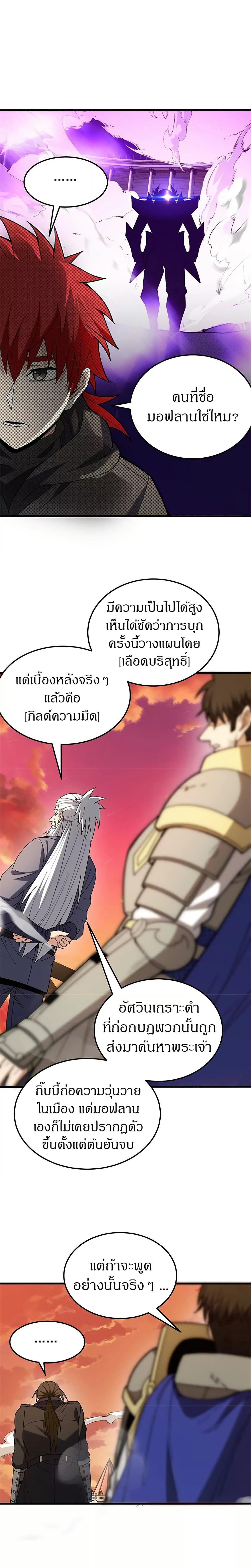 Manga-lc-com อ่านมังงะ อ่านการ์ตูน ออนไลน์ ฟรี My Dragon System ตอนที่ 1 2 3 4 5 6 7 8 9 10 11 12 13 14 ฟรี ไม่มีโฆษณา Manga-lc - อ่าน มังงะ อ่าน การ์ตูน ออนไลน์ อ่านมังงะ ฟรี