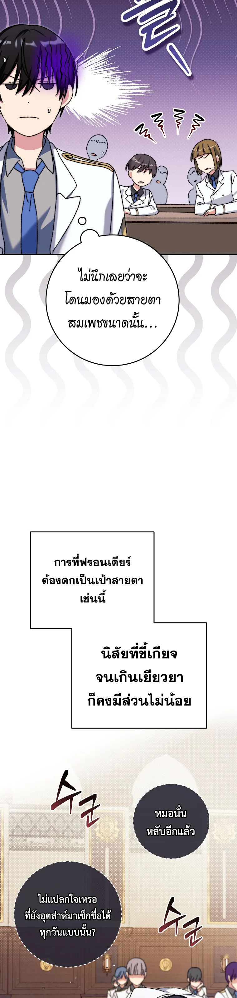 Manga-lc-com อ่านมังงะ อ่านการ์ตูน ออนไลน์ ฟรี The Academy’s Weapon Replicator นักจำลองอาวุธแห่งสถาบัน ตอนที่ 1 2 3 4 5 6 7 8 9 10 11 12 13 14 ฟรี ไม่มีโฆษณา Manga-lc - อ่าน มังงะ อ่าน การ์ตูน ออนไลน์ อ่านมังงะ ฟรี