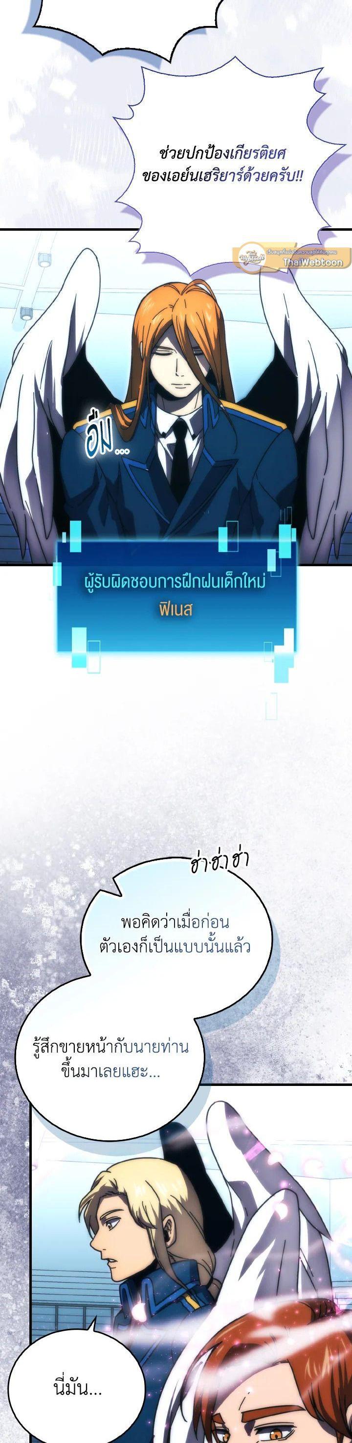 Manga-lc-com อ่านมังงะ อ่านการ์ตูน ออนไลน์ ฟรี The Demon King Levels Up ตอนที่ 1 2 3 4 5 6 7 8 9 10 11 12 13 14 ฟรี ไม่มีโฆษณา Manga-lc - อ่าน มังงะ อ่าน การ์ตูน ออนไลน์ อ่านมังงะ ฟรี