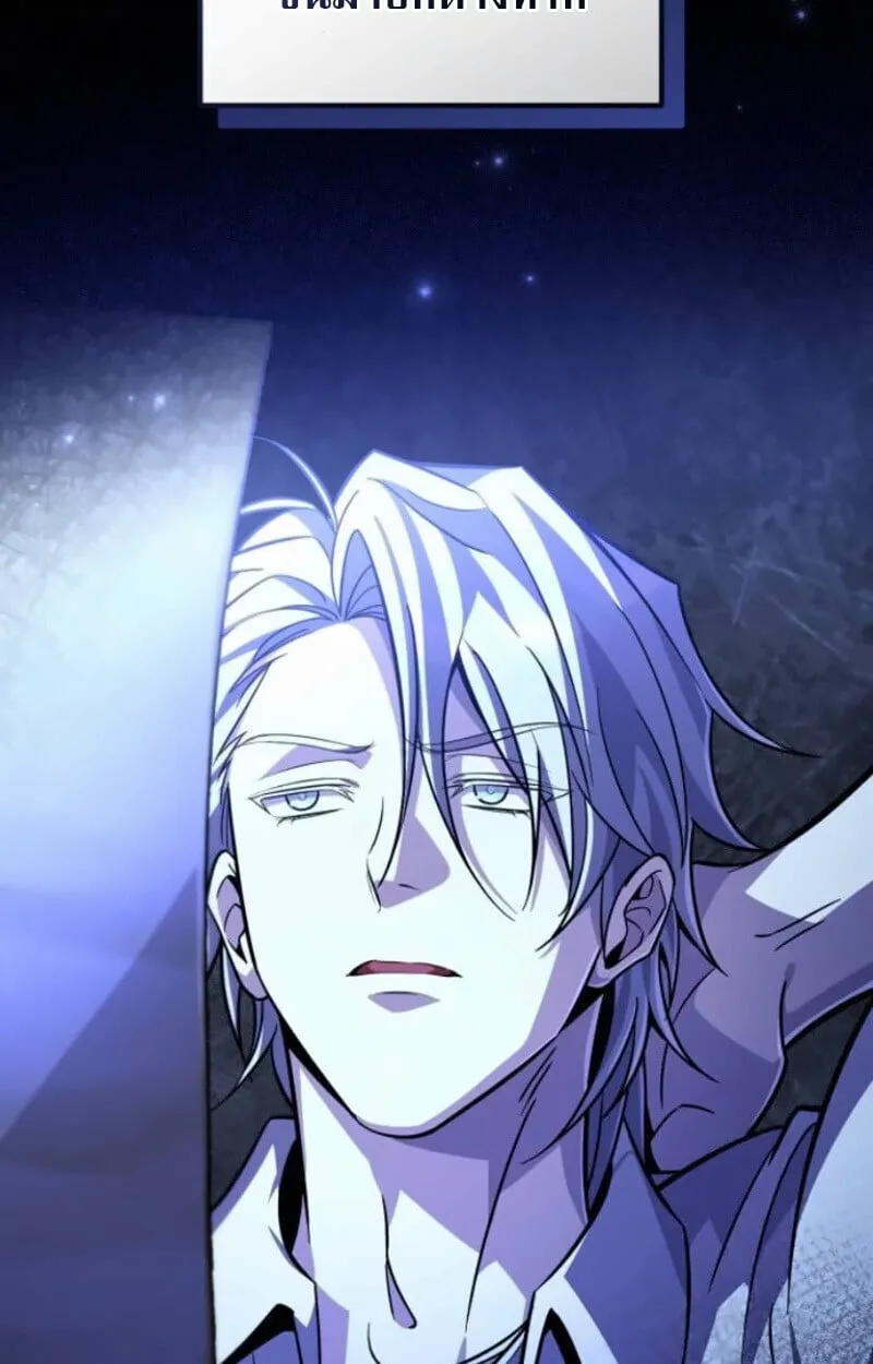 Raising Villains the Right Way ฉ_นกลายเป_นผ_สน_บสน_นของเหล_าต_วร_าย ตอนที่ ตอนที่ 15 รูปที่ 101