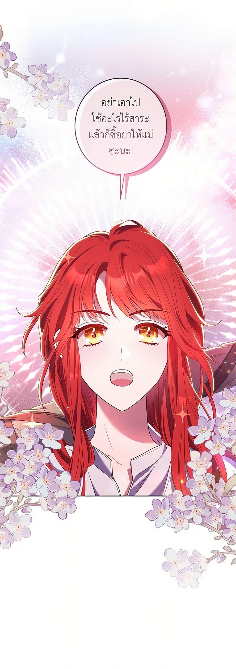 Manga-lc-com อ่านมังงะ อ่านการ์ตูน ออนไลน์ ฟรี Divorcing the Emperor ตอนที่ 1 2 3 4 5 6 7 8 9 10 11 12 13 14 ฟรี ไม่มีโฆษณา Manga-lc - อ่าน มังงะ อ่าน การ์ตูน ออนไลน์ อ่านมังงะ ฟรี