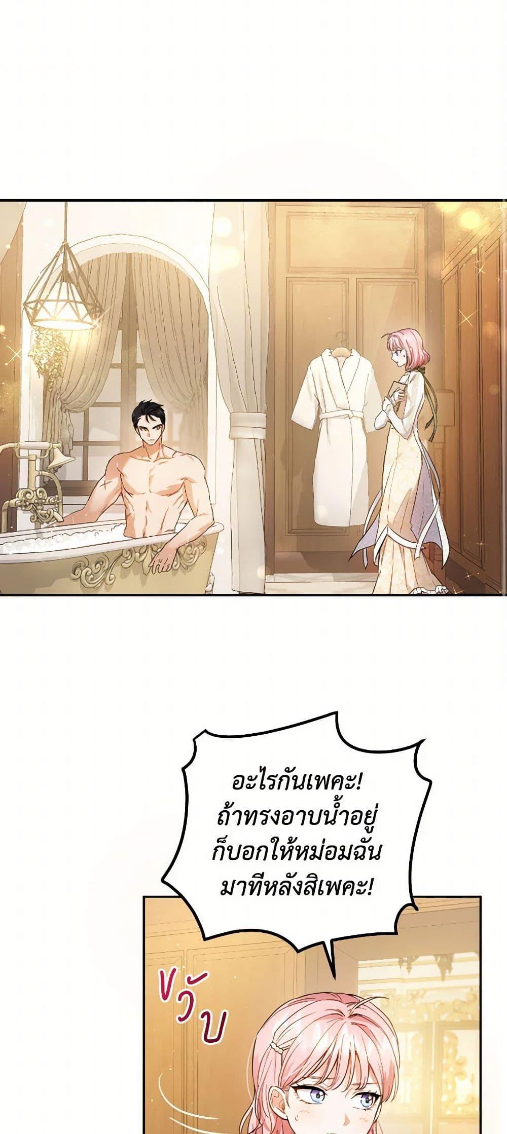 Manga-lc-com อ่านมังงะ อ่านการ์ตูน ออนไลน์ ฟรี The Heiress’s Double Life ตอนที่ 1 2 3 4 5 6 7 8 9 10 11 12 13 14 ฟรี ไม่มีโฆษณา Manga-lc - อ่าน มังงะ อ่าน การ์ตูน ออนไลน์ อ่านมังงะ ฟรี